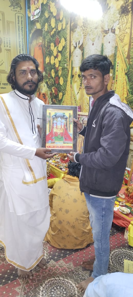 Best Pandit in Baglamukhi Dham