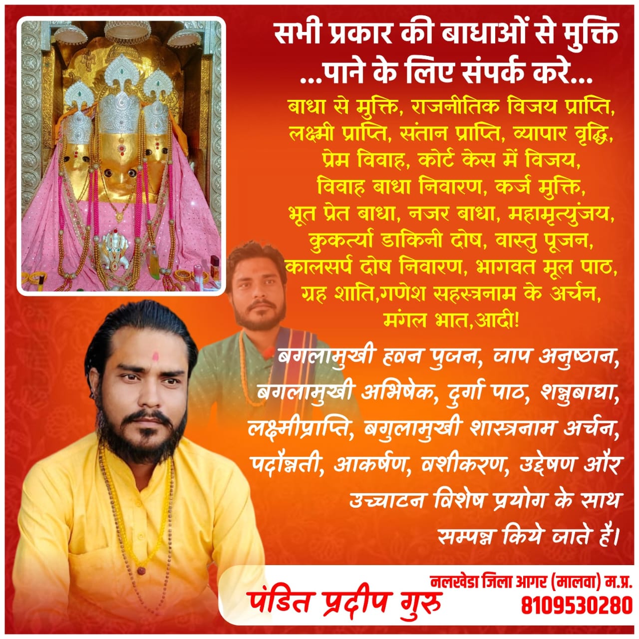 Best Pandit in Baglamukhi Dham