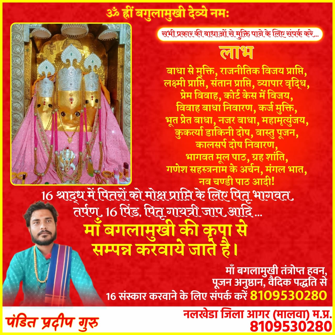 Best Pandit in Baglamukhi Dham