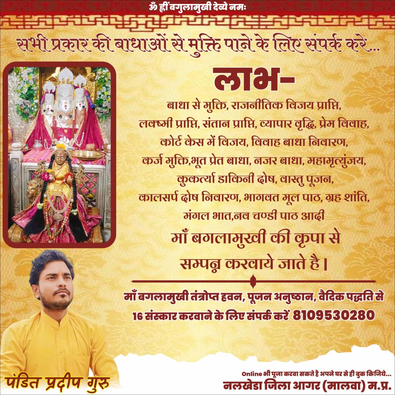 Best Pandit in Baglamukhi Dham